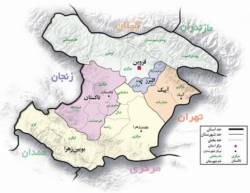 رنج کدپستی استان قزوین