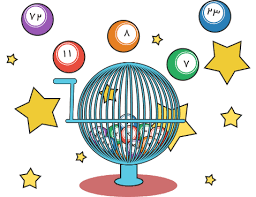 سامانه قرعه کشی،ابزاری مؤثر برای جذب مشتری