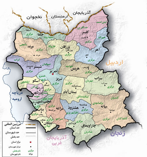 رنج کدپستی استان آذربایجان شرقی