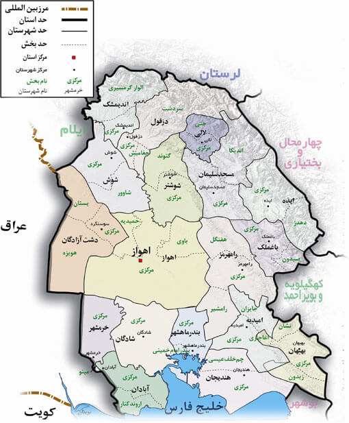 رنج کدپستی استان خوزستان