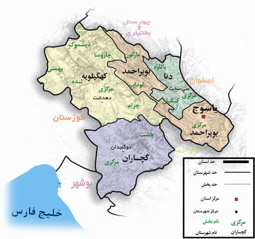 رنج کدپستی استان کهگیلویه و بویراحمد