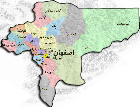 رنج کدپستی استان اصفهان
