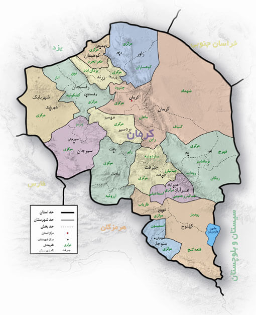 رنج کدپستی استان کرمان