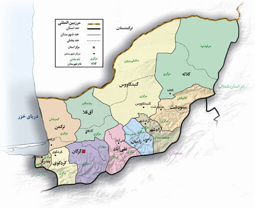رنج کدپستی استان گلستان