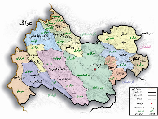 رنج کدپستی استان کرمانشاه